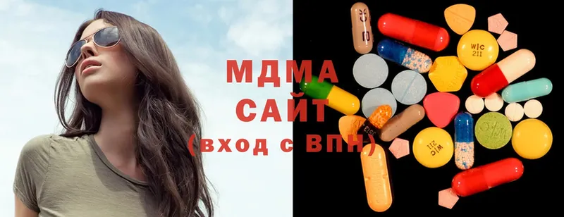 MDMA кристаллы  Геленджик 