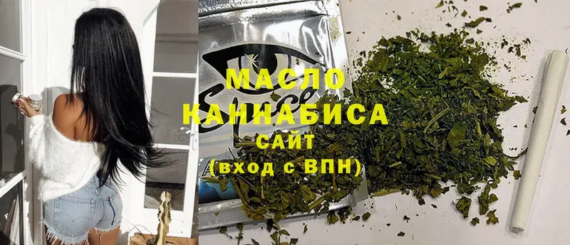 где продают   Геленджик  Дистиллят ТГК Wax 